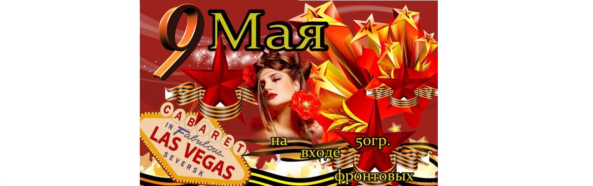 ufas_1