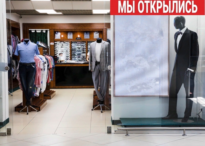 Данные о количестве хозяйствующих субъектов в Томской области