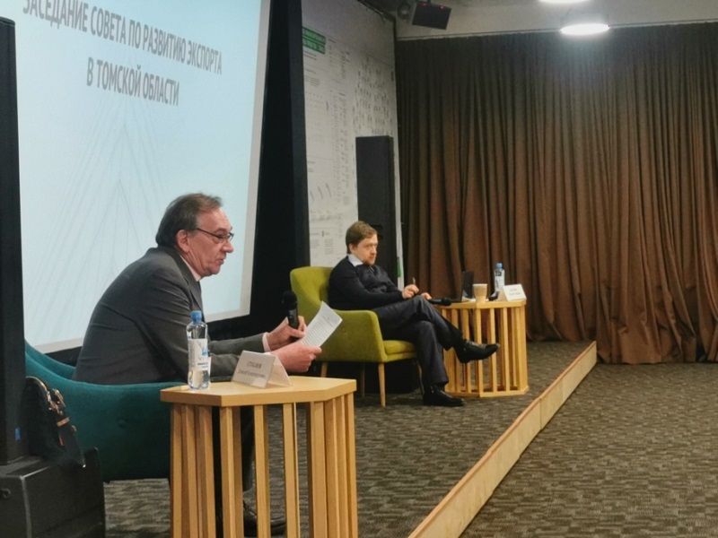 Совет по развитию экспорта
