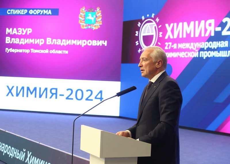 Кластер малотоннажной химии
