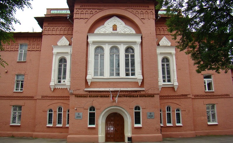 Стоимость ремонта Томской психиатрической больницы