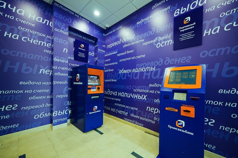 Корпоративная карта ПСБ
