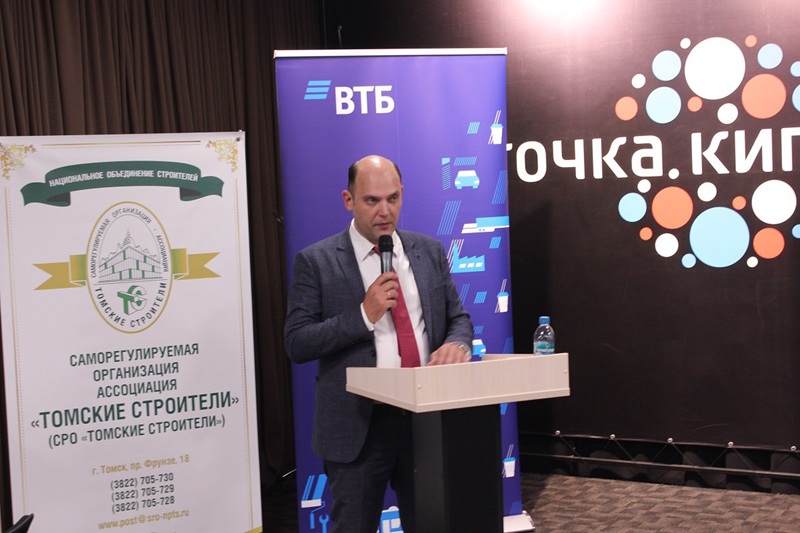 КРТ в Томской области