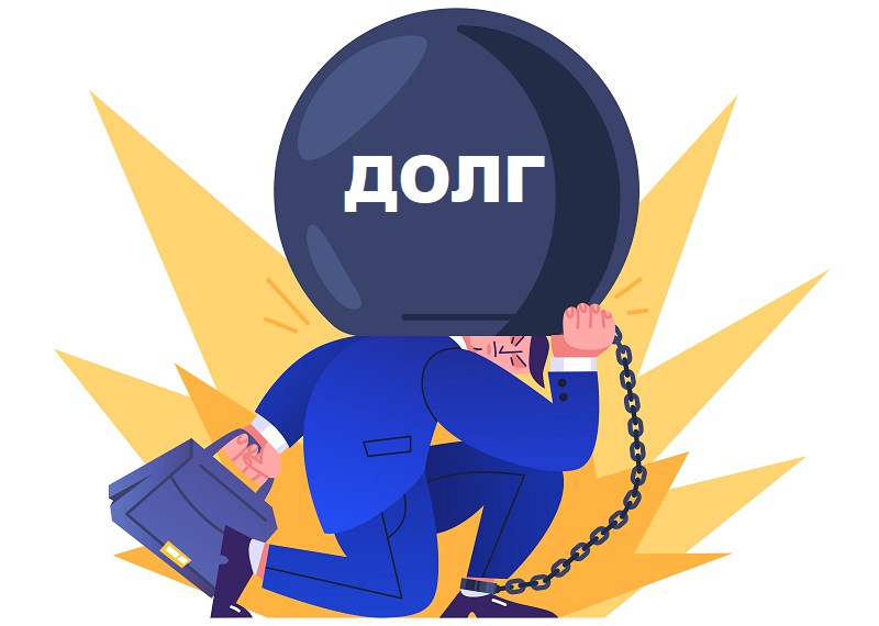 Задолженность индивидуальных предпринимателей