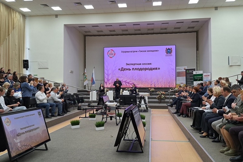 Воспроизводство почвенного плодородия