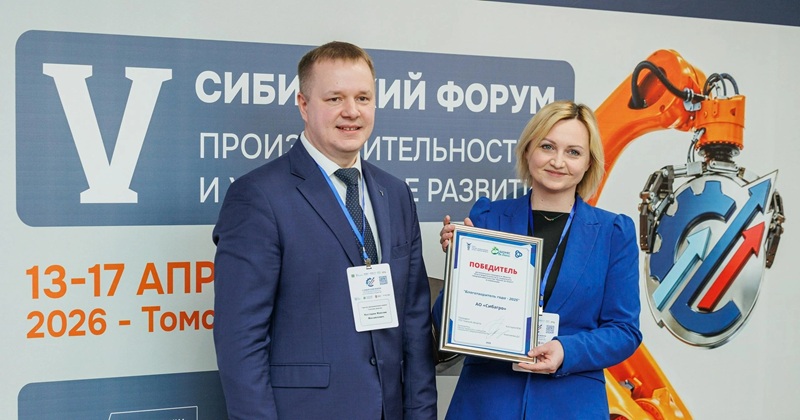 Компания «Сибагро» признана благотворителем года