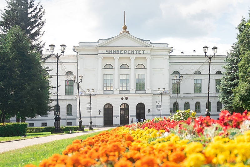 Томский госуниверситет