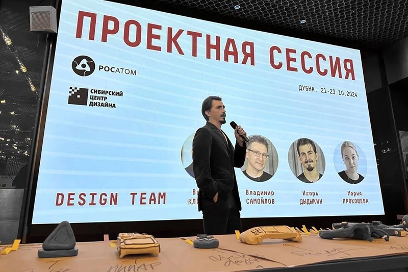 Центр дизайна Томского госуниверситета