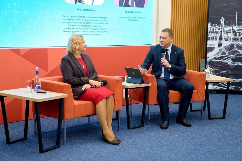 III Деловой форум по развитию человеческого потенциала