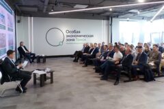Стратегическая сессия ГК «Росатом» в Томской области