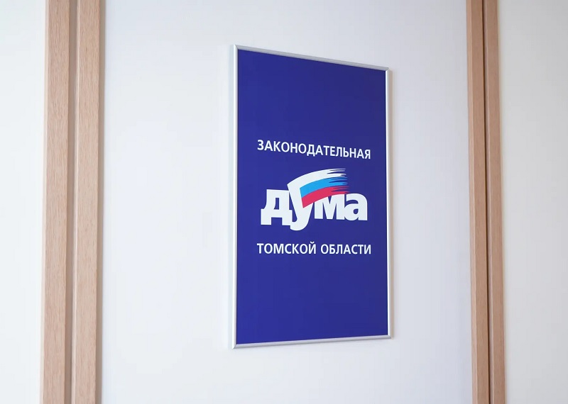 Утверждение главы правительства Томской области