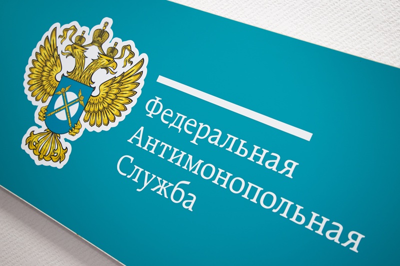 Томское УФАС