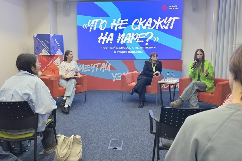 Новый формат кадровой работы со студентами