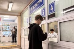 Отраслевое соглашение в сфере здравоохранения