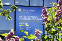 Как распорядиться миллионом рублей