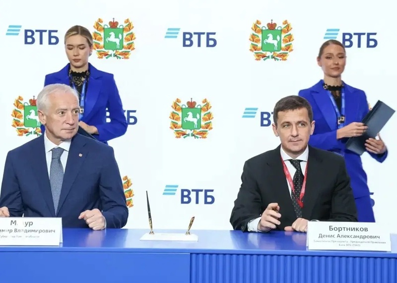 Томская область и ВТБ договорились о сотрудничестве