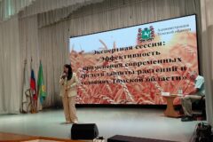 Методы защиты урожая в Томской области
