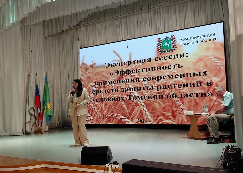 Методы защиты урожая в Томской области