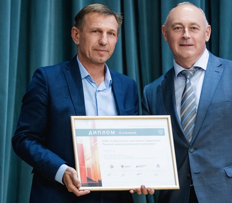Строительно-монтажное управление ТДСК