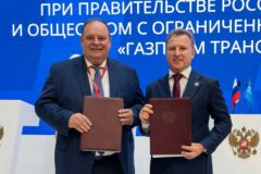 «Газпром трансгаз Томск»