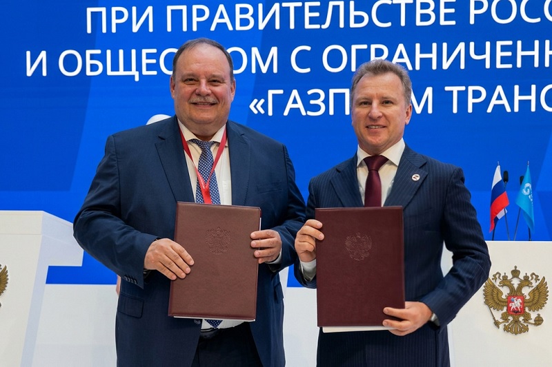 «Газпром трансгаз Томск»