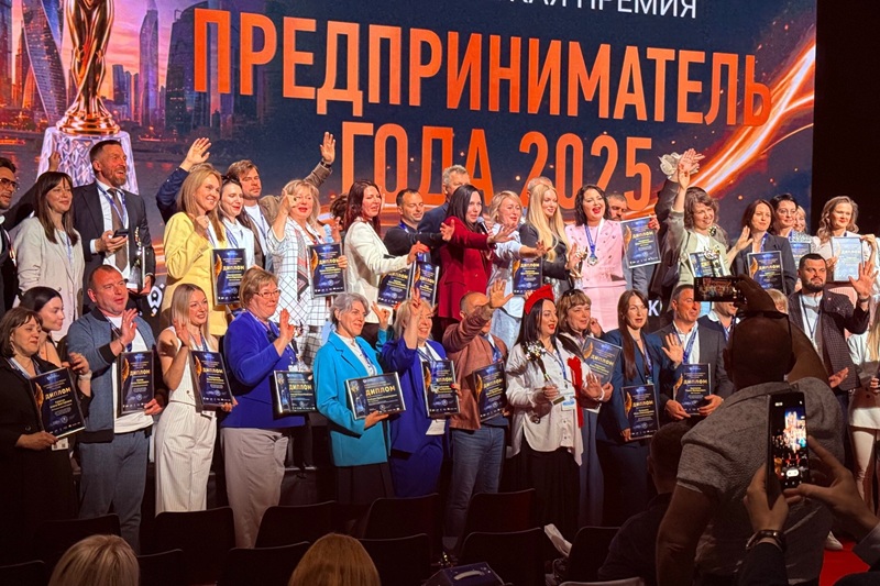 Томичи на премии «Предприниматель года 2025»