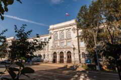 Томский международный энергетический форум