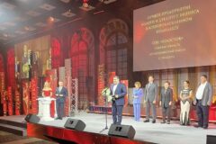 Премия «Золотой Меркурий»