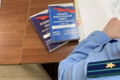 Уголовное дело о мошенничестве при получении выплат