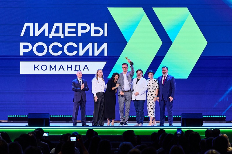 Конкурс «Лидеры России»