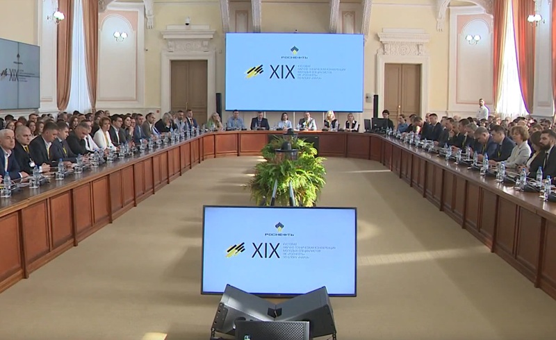 XIX Кустовая научно-техническая конференция молодых специалистов «Роснефти»