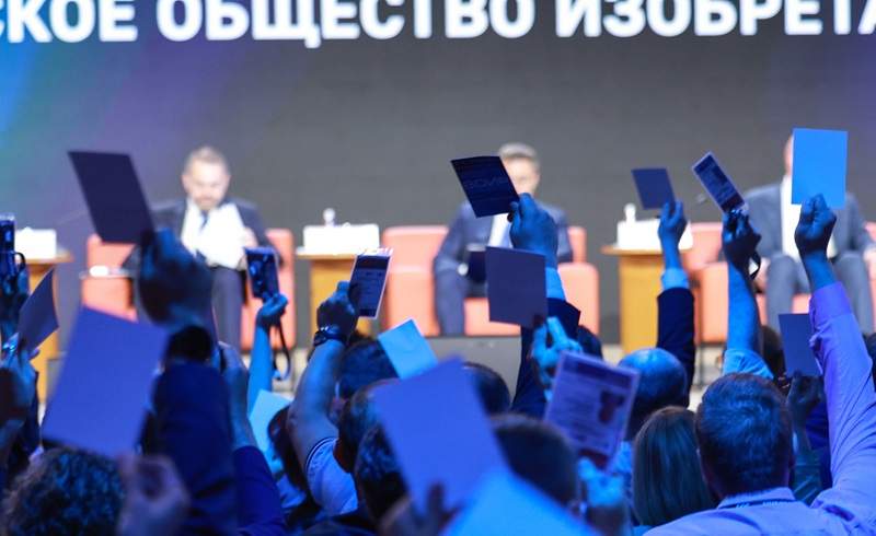 Отделение ВОИР в Томске