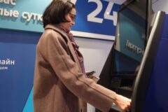 Банкоматы российского производства