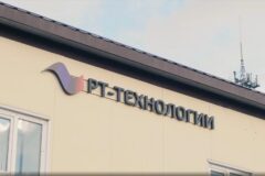 Резидент ОЭЗ «Томск»