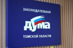 Правовая база по господдержки бизнеса