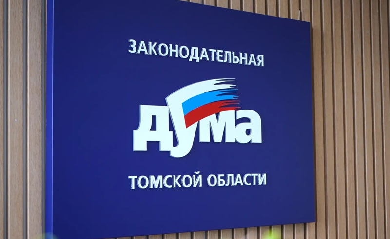 Правовая база по господдержки бизнеса