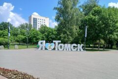 Крупнейшие центры притяжения абитуриентов