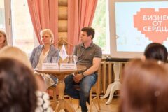 Форум социальных предпринимателей «Бизнес от сердца»
