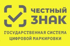 Томский центр «Честный знак»