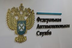 Томское УФАС в I полугодии 2026 года