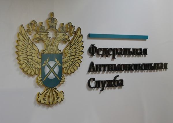 Томское УФАС в I полугодии 2026 года