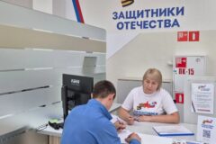 Фонд «Защитники Отечества» в Томской области