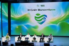 Томское региональное отделение Национального совета по корпоративному волонтерству