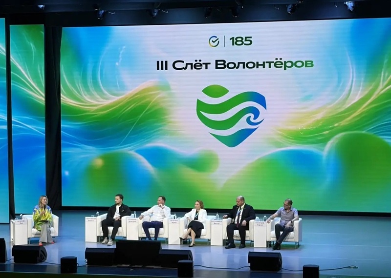 Томское региональное отделение Национального совета по корпоративному волонтерству