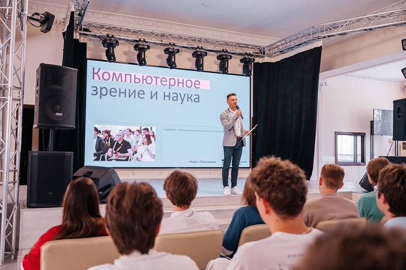 Студкемп от «Яндекса» в Томске