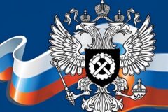 Томская инспекция труда