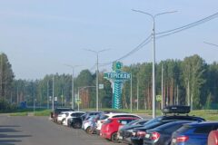 Стратегия развития Томской области