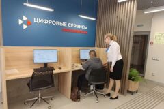 Резюме в Томской области