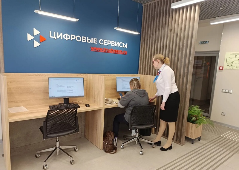 Резюме в Томской области