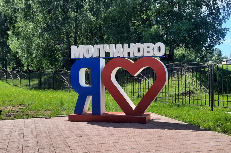 Подготовка к осенне-зимнему периоду
